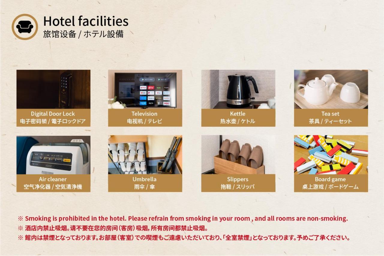 谷町君 星屋 清水家 京都清水寺二年坂 Quioto Exterior foto